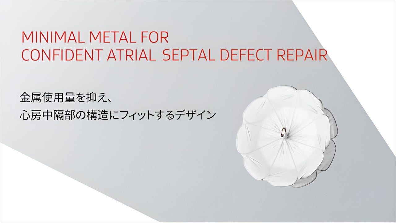 心血管疾患向け製品紹介_23969209-JA