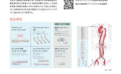 Image resource