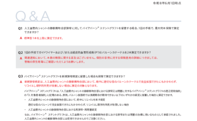 Image resource