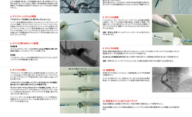 Image resource