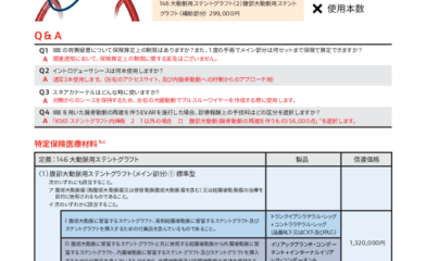 Image resource