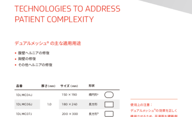Image resource