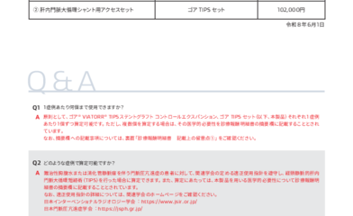 Image resource