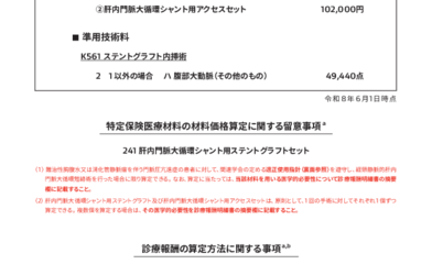Image resource